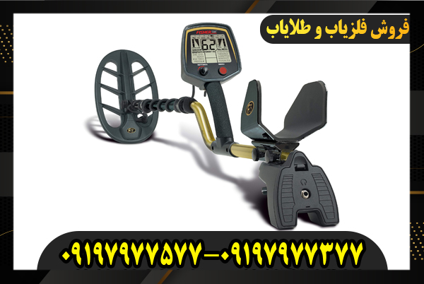 طلایاب دارای VDI DISC 09197977377