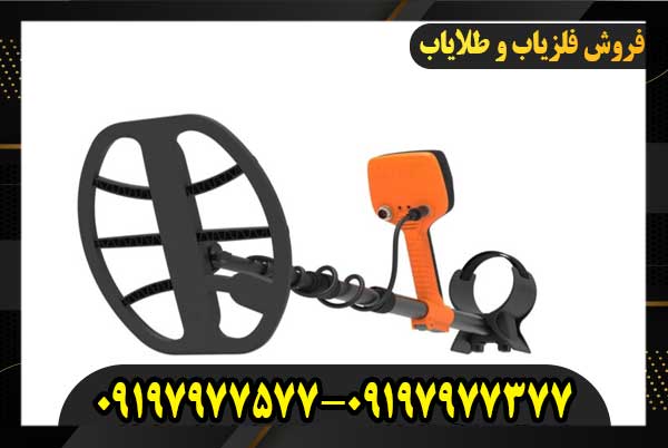 فلزیاب کوئست x1009197977577