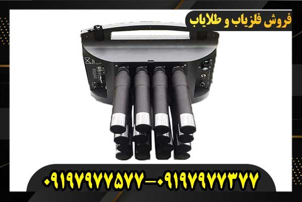 فروش فلزیاب پروتون lb1609197977577