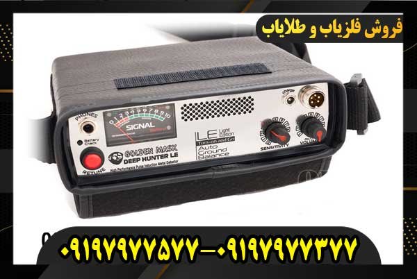 فروش فلزیاب پالسی 09197977577