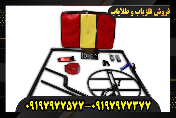 فلزیاب سوپرسنس ایکس ۶۰۰۰09197977577