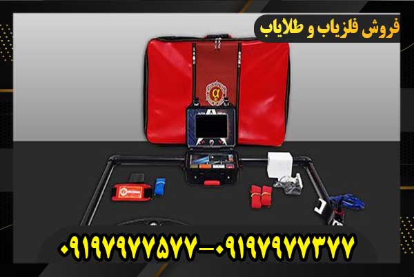 فلزیاب سوپرسنس ایکس ۶۰۰۰09197977577