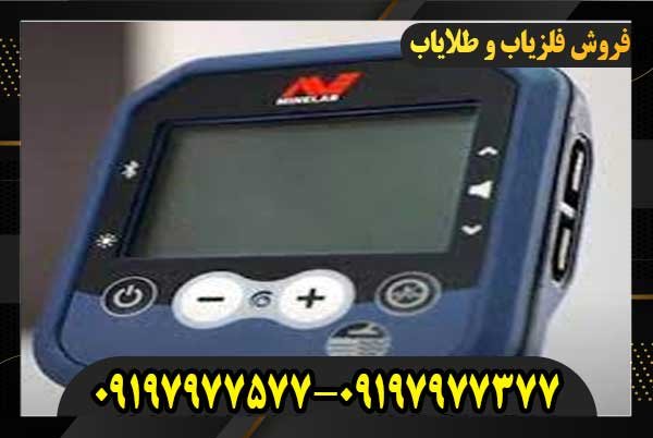 فلزیاب GPX 600009197977577