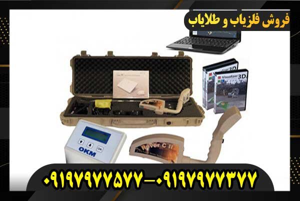 فروش اسکنر روور سی 209197977577