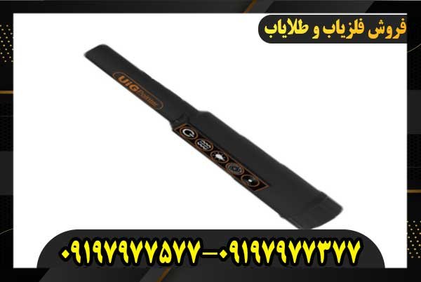 فلزیاب پین پوینتر UIG POINTER یو آی جی09197977577