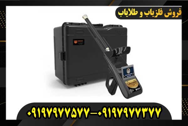 ردیاب Gold Hunter Smart 09197977377