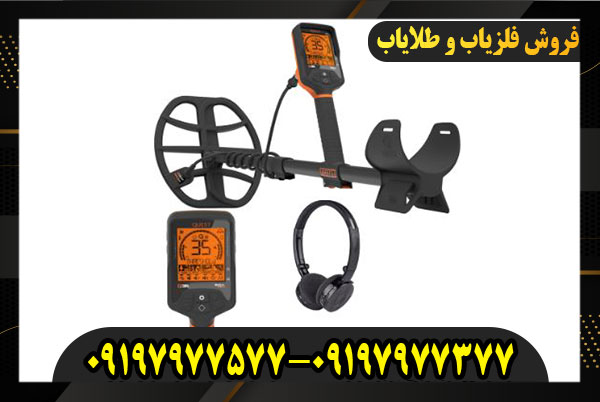 خرید فلزیاب Quest Q35 09197977377