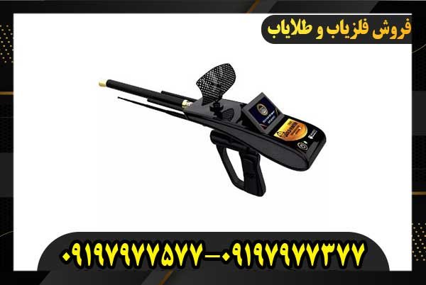 ردیاب Gold Hunter Smart 09197977377