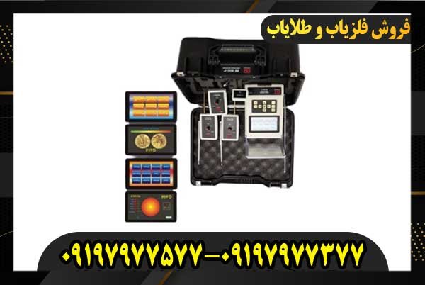 ردیاب BR 800 P بی ار 800 پی 0197977377