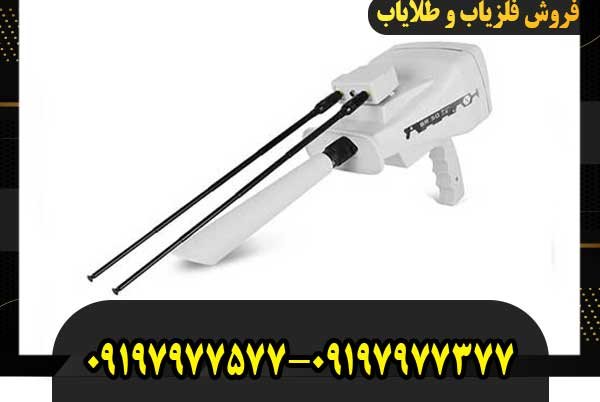 بررسی ردیاب بی ار 5009197977377