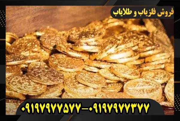 چگونه بدون دستگاه گنج پیدا کنیم؟09197977577