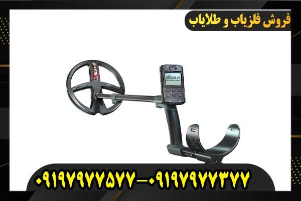 چگونه بدون دستگاه گنج پیدا کنیم؟09197977577