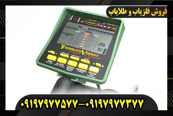 فلزیاب گرت جی تی آی 2500 09197977577