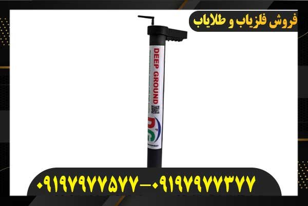 اسکنردیپ گراند09197977577