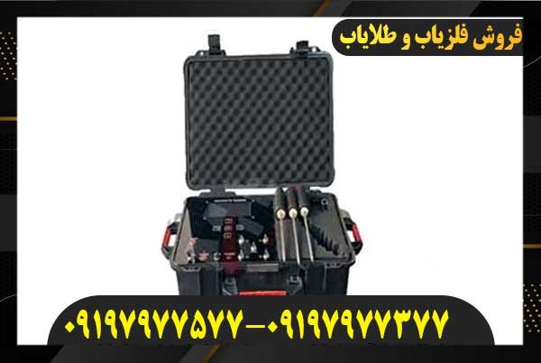  معرفی ردیاب آرگوس پرو09197977577