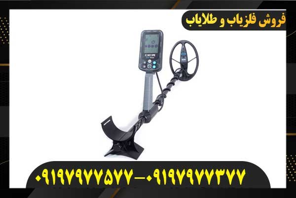 فلزیاب EVO 6000 09197977577