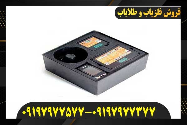  معرفی ردیاب تصویری09197977577