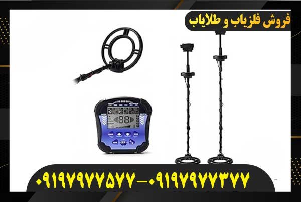 معرفی فلزیاب تک پوینت TEK POINT09197977577