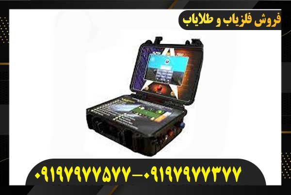 فلزیاب نقطه زن مدل Alpha SX700009197977577