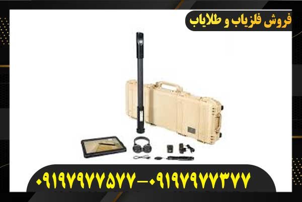 فلزیاب تصویری فیوژن 09197977577