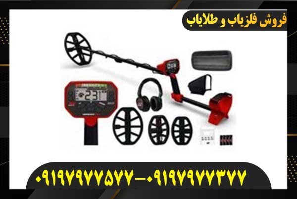 معرفی فلزیاب ونکویش 44009197977577