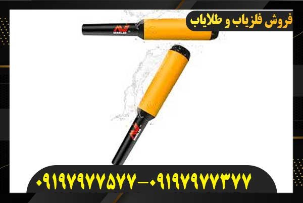 معرفی پین پوینتر پروفایند ۳۵09197977577