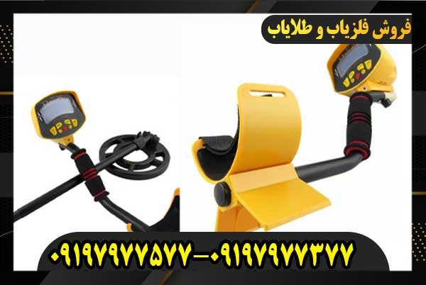 خریدوفروش فلزیاب گلد اسنایپر09197977577