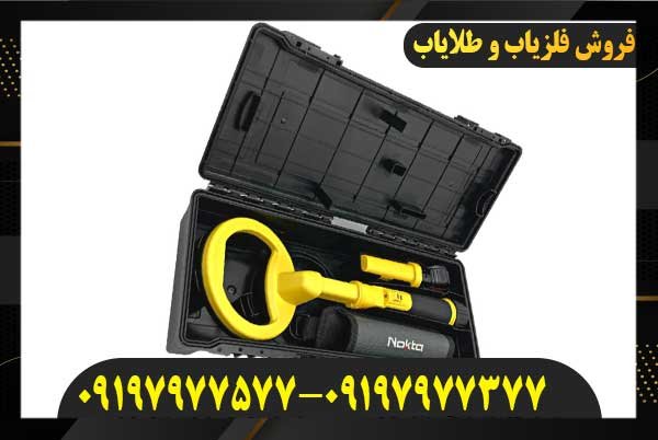 معرفی فلزیاب پالس دایو09197977577