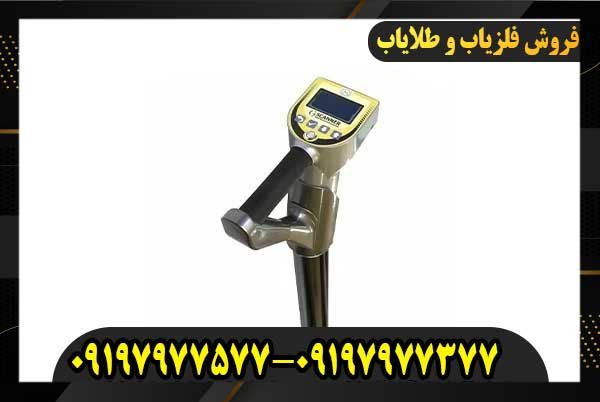 فلزیاب جی اسکنر ساخت شرکت او کی ام0919797777