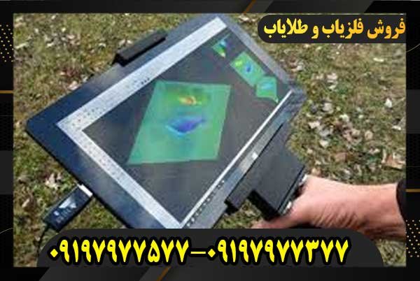 معرفی فلزیاب فیوچر تصویری