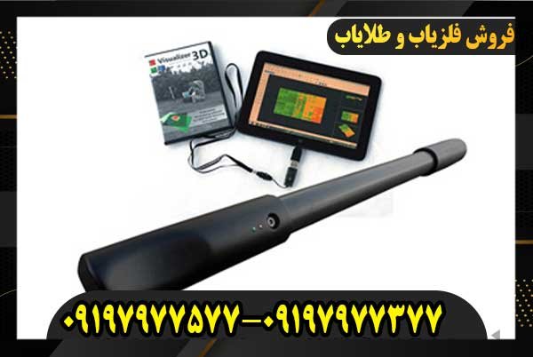 معرفی فلزیاب فیوچر تصویری
