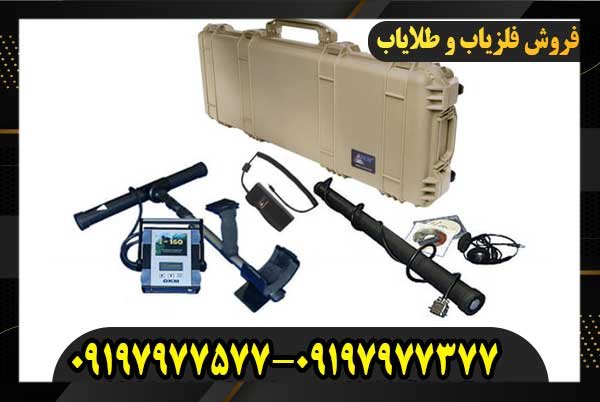 معرفی فلزیاب فیوچر تصویری