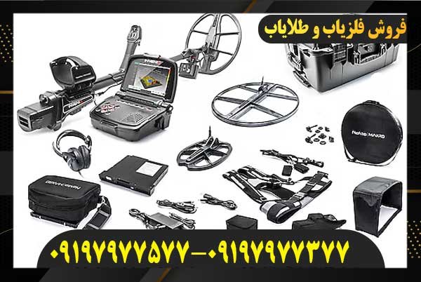 معرفی فلزیاب اینونیو پرو09197977577