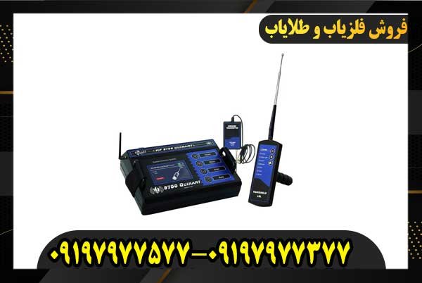 خرید فلزیاب ام اف ساخت کشور آمریکا09197977577