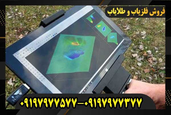اسکنر فیوچر09197977577