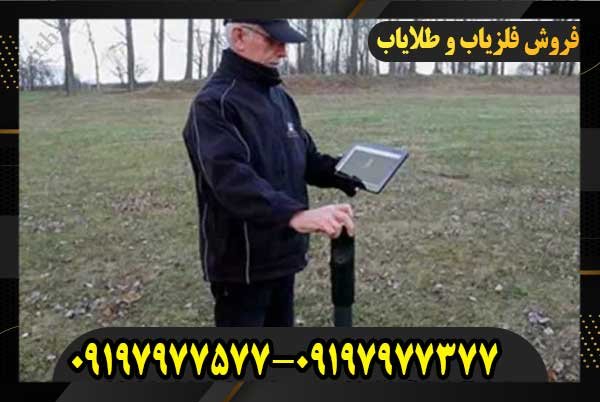 اسکنر فیوچر09197977577