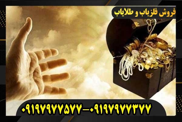 گنج یابی با قرآن09197977577