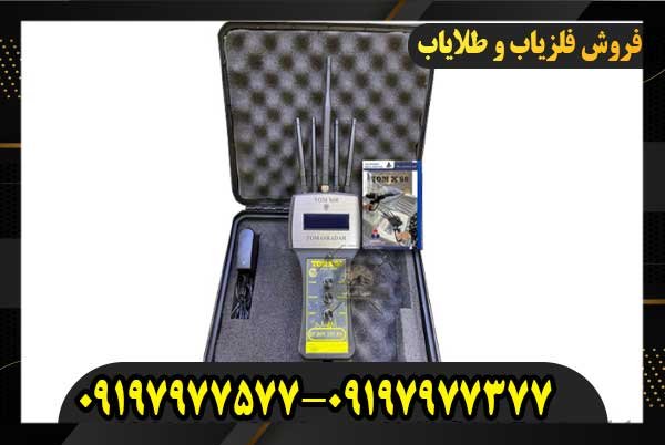 معرفی ردیاب تام ایکس ۶۰09197977577