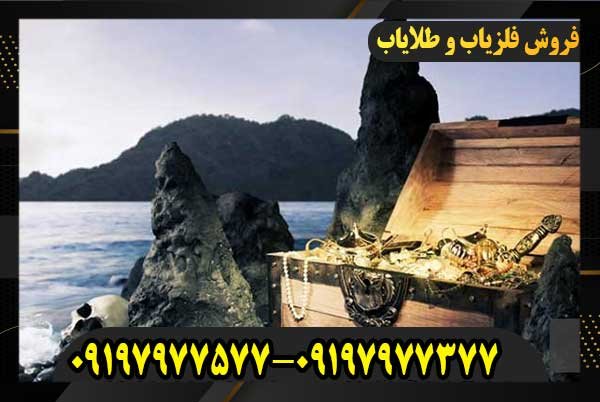 گنج یابی با قرآن09197977577