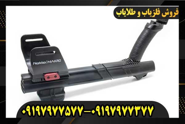 طلایاب Gold Finder 200009197977577
