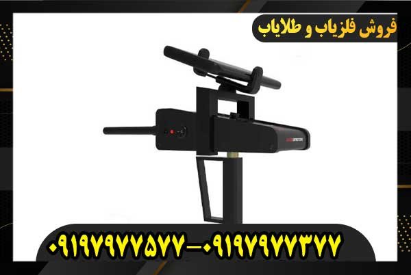 فلزیاب پرو اپ پلاس Pro App Plus09197977577