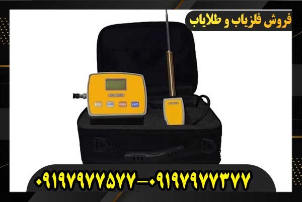 قیمت ردیاب ال ار ال 500009197977577