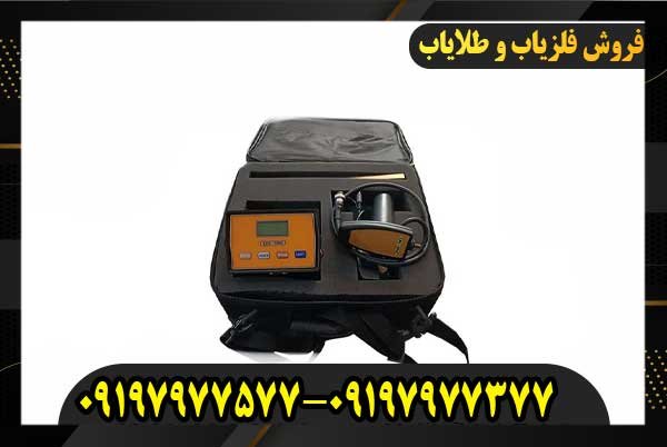 قیمت ردیاب ال ار ال 500009197977577