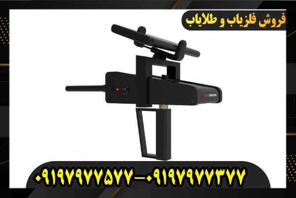 فلزیاب پرو اپ پلاس Pro App Plus09197977577