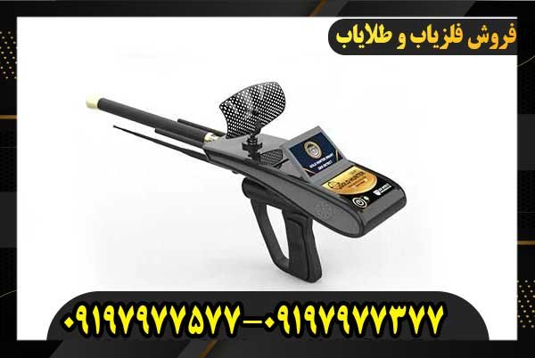 قیمت ردیاب گلد هانتر اسمارت09197977577
