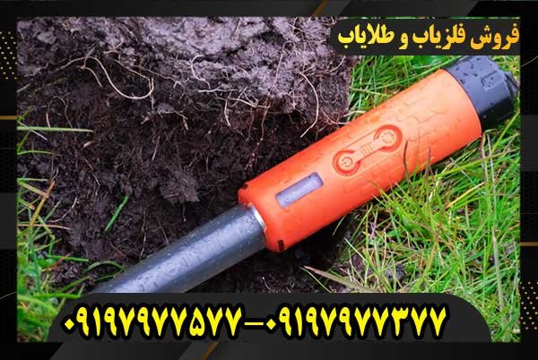 پین پوینتر ایکس پوینتر مکس 