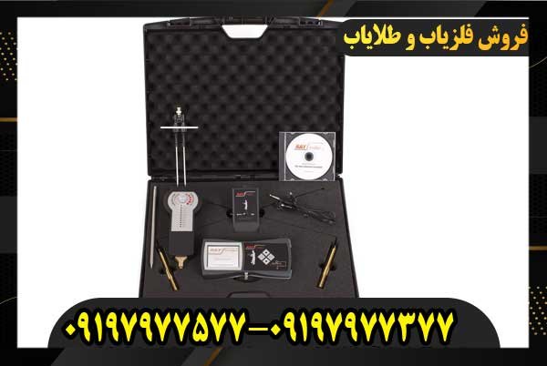 ریاب شعاع زن ریفایندر