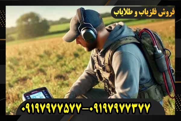 بهترین فلزیاب‌های 2025: