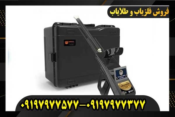 قیمت ردیاب گلد هانتر اسمارت09197977577