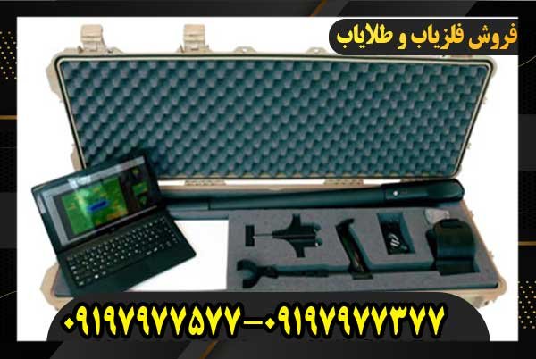 فلزیاب تصویری فیوچر 2018